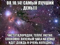 08.10.14! Самый лучший день))) Чистота,порядок, тепло, уютно, спокойно, вкусный чай,а на улице идет дождь и очень холодно