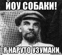 Йоу собаки! Я наруто узумаки