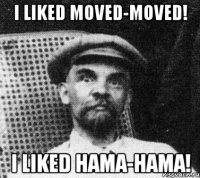 I liked moved-moved! I liked Hama-Hama!