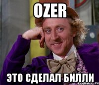 ozer это сделал Билли