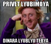 PRIVET LYUBIMOYA DINARA LYUBLYU TEBYA