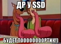 др у ssd будет тоооооооортик!)