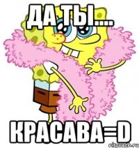 Да ты.... Красава=D