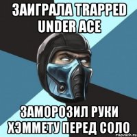 Заиграла trapped under ace Заморозил руки Хэммету перед соло