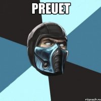 preuet 