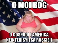 O moi Bog O gospodi i America neinterisyitsa Rossiei!