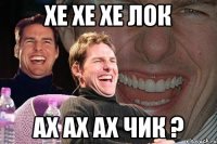 хе хе хе лок ах ах ах чик ?