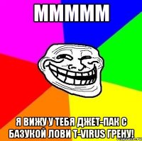 Ммммм Я вижу у тебя Джет-пак с базукой лови T-virus Грену!