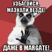 Аня узбагойся ты еще не старая картинка