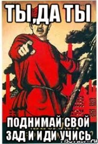 Иди в жопу рисунок