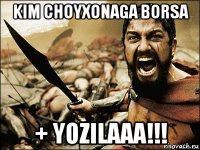 kim choyxonaga borsa + yozilaaa!!!