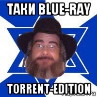 таки blue-ray torrent-edition