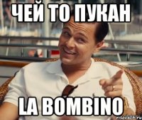 чей то пукан La Bombino