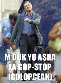 m duk yo asha la gop-stop (golopceak)