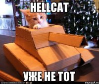 HellCat Уже не тот