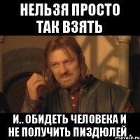 Нельзя просто тaк Взять И.. Обидеть Человекa и не получить Пиздюлей .