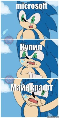 microsoft Купил Майнкрафт