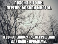 Похоже, что вы перепробовали многое. К сожалению, у нас нет решения для вашей проблемы.