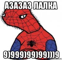 азазаз лалка 9)999)99)99)))9