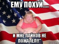 ему похуй.... и мне лайков не пожалел!!"