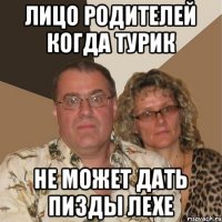 Лицо родителей когда Турик не может дать пизды Лехе