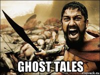  ghost tales