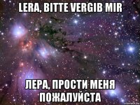 lera, bitte vergib mir лера, прости меня пожалуйста