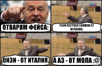 ОТВАРЯМ ФЕЙСА: ТОЗИ ПОСТНАЛ СНИМКИ ОТ ИСПАНИЯ, ОНЗИ - ОТ ИТАЛИЯ. А АЗ - ОТ МОЛА :@