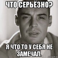 что серьёзно? я что то у себя не замечал.