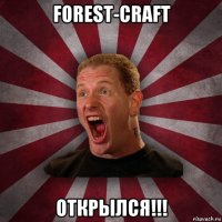 forest-craft открылся!!!