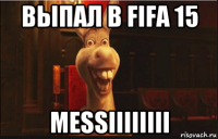 выпал в fifa 15 messiiiiiiii