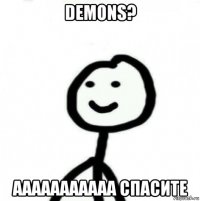 demons? ааааааааааа спасите