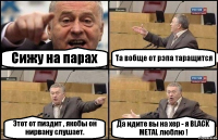 Сижу на парах Та вобще от рэпа таращится Этот от пиздит , якобы он нирвану слушает. Да идите вы на хер - я BLACK METAL люблю !