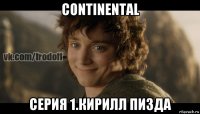 continental серия 1.кирилл пизда