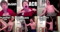 Выбил ACR В Warface На следуещее утро Выбил Glock 18C!!! Мама, дала 5 Тысяч!