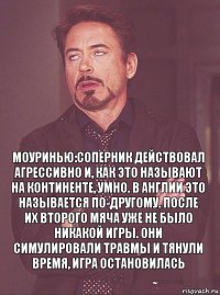 Моуринью:Соперник действовал агрессивно и, как это называют на континенте, умно. В Англии это называется по-другому. После их второго мяча уже не было никакой игры. Они симулировали травмы и тянули время, игра остановилась