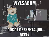 wylsacom после презентации apple