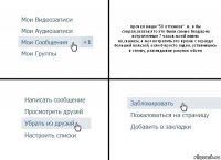 прочел ваши "50 оттенков". и.. я бы соврал,сказав,что это были самые бездарно потраченные 7 часов моей жизни.
но,скажем, я мог потратить это время с гораздо большей пользой, если б просто сидел, уставившись в стенку, разглядывая рисунок обоев