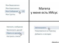 Marena
у меня есть ИИсус