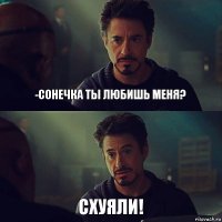 -Сонечка ты любишь меня? Схуяли!