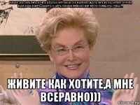 нельзя хлеб,соль,пить,курить,шашлык,жаренную,сок,жевачка,сидеть,пить из под крана,горячая вода,кофе,лежать,дышать,кушать,телефон,майонез,жир,масло,помидоры,грибы.... живите как хотите,а мне всеравно)))