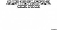 я не ревную своего парня. потому что для того,чтобы его соблазнить,нужно быть как минимум лучше меня 