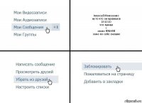 Алексей Моисеенко
ну то что он признался
18:10:10
что пукнул
+
слово ПУКНУЛ
само по себе смешно