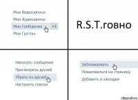 R.S.T.говно