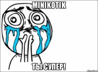 minikotik ты супер!