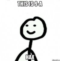this is 9-a нах