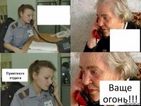   Приятного отдыха Ваще огонь!!!