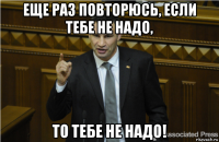 еще раз повторюсь, если тебе не надо, то тебе не надо!