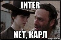 inter net, карл