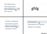 gfdg